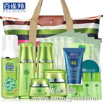 祛斑用品與專柜品牌化妝品批發指南 貝玲妃、碧歐泉、碧斯、泊美全解析