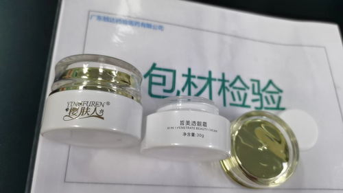 長沙護膚品OEM定制加工基地 一站式美容院套盒與化妝品批發零售解決方案